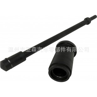 Anchor Pin Bushing Kit 29090