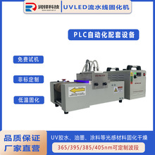 UVLED��ˮ���̻��C UV�zˮ��ī�̻�����t �S��ֱ��uv�̻��O��