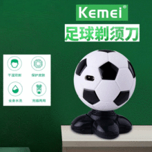 KEMEI/KM-6095һ횵ڰȫˮϴ늄ӹκ