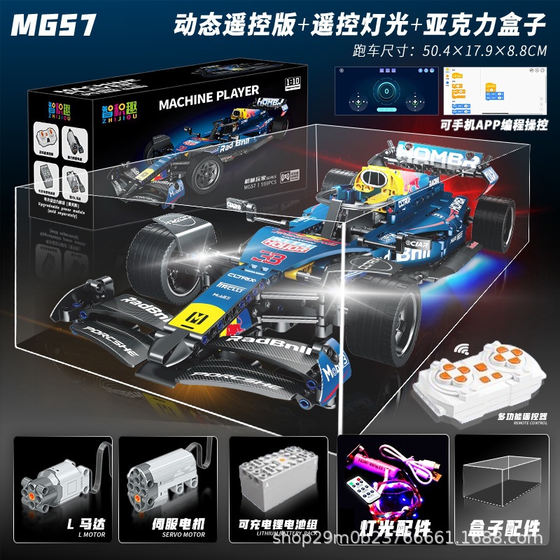 Red Bull Fórmula 1 Modelo de ensamblaje de bloques de carreras mecánicas deportivas Puzzle juguetes de automóviles Regalos del 1 de junio
