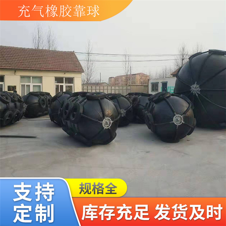 青岛星辰供应船用护舷 拖轮护舷 码头护舷 橡胶充气护舷