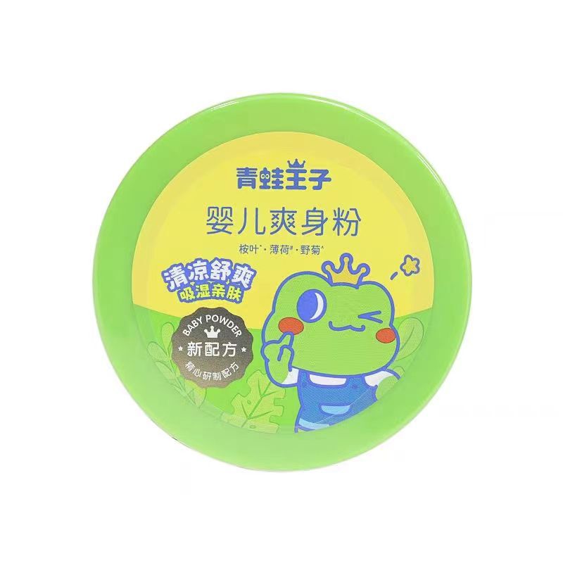 青蛙王子婴儿爽身粉140g80g盒装祛痱粉新生儿粉扑儿童袋装痱子粉|undefined