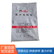 �����ܻ��۱�ϩ��֬Q/DL��׼25�������ʯ�����Ӻ�F؛���lֱ�l