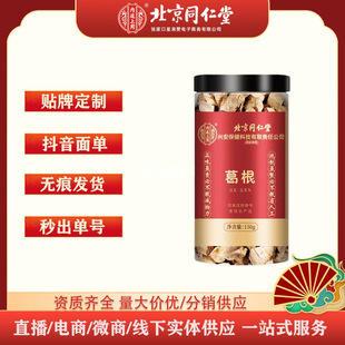 ����ͬ���Ã�͢���ø��150g/ƿ��һ��������l