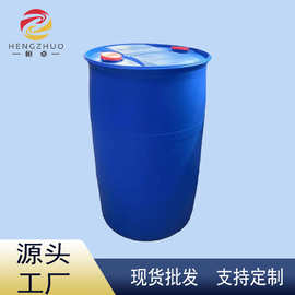 蓝色加厚单环桶200L塑料桶双边桶闭口桶化工桶工业桶油桶水桶