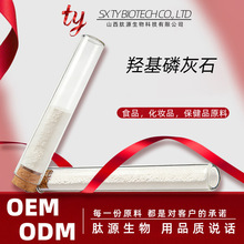 �ǻ��׻�ʯ΢�׼�4.5um��ʽ����� HAP��Դ���﹩Ӧ�ֻ�1306-06-5