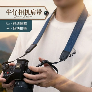 源头工厂牛仔相机肩带简约背带微单相机单反斜跨带适用索尼佳能富