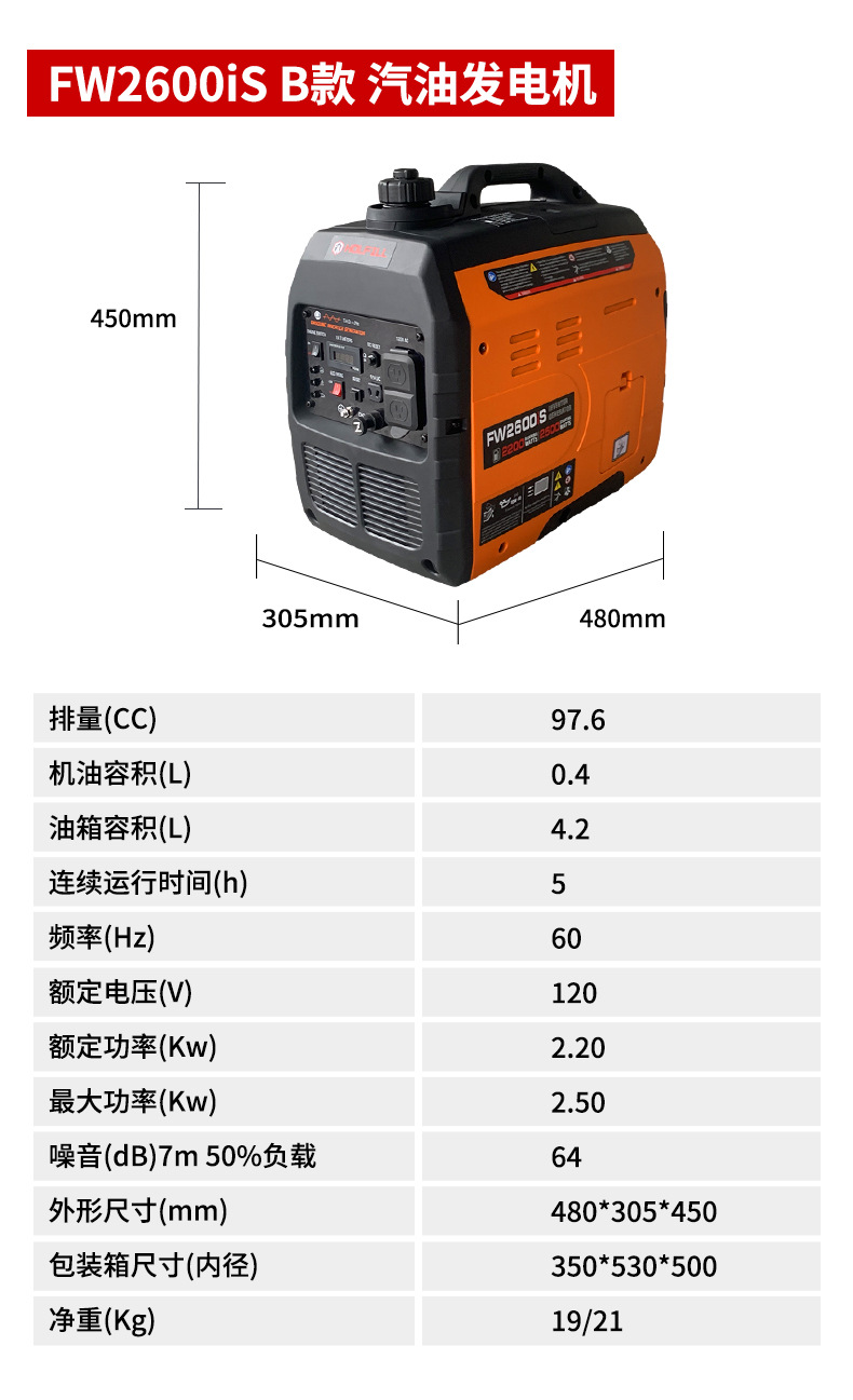 Cross-Border 2-Kilowatt Gasoline Generator 120V Silent Inverter Permanent Magnet for Home Use, Rv, Outdoor Camping, Small Size