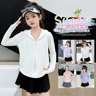 Children's Sun Protection Clothing for Girls 2025 New Ice Silk Cool Sun Protection Clothing Thin Quick-Drying Jacket Summer Uv Protection