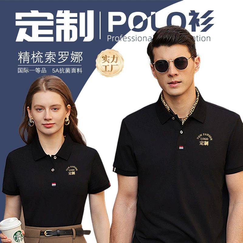 Летняя рубашка поло на заказ с отворотом и коротким рукавом рабочая одежда корпоративная реклама культурная рубашка с логотипом высокого класса футболка на заказ