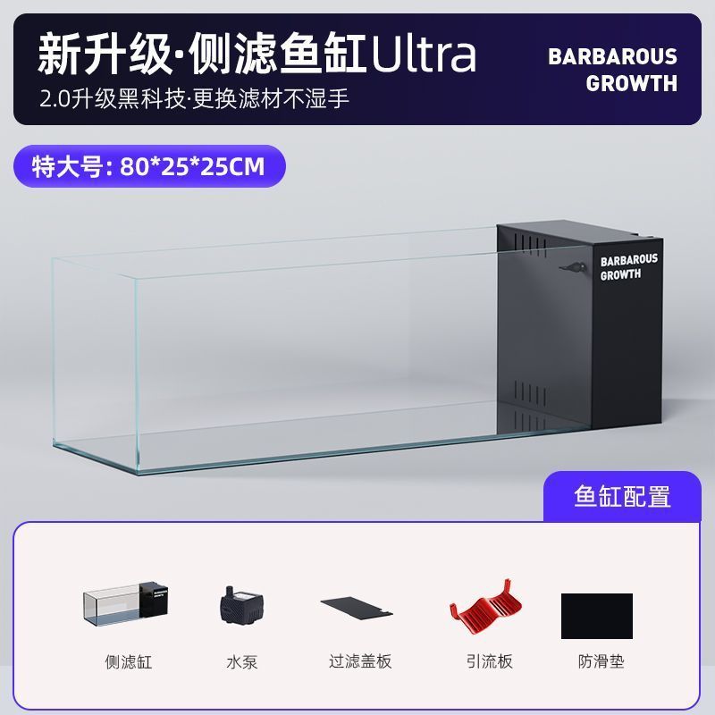 鱼缸2025客厅小型新款桌面侧滤溪流玻璃超白生态一体式造景|undefined