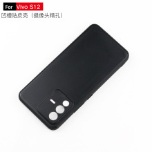 mVivo S12NƤزĔz^PC+TPUĥɰһơNƤ