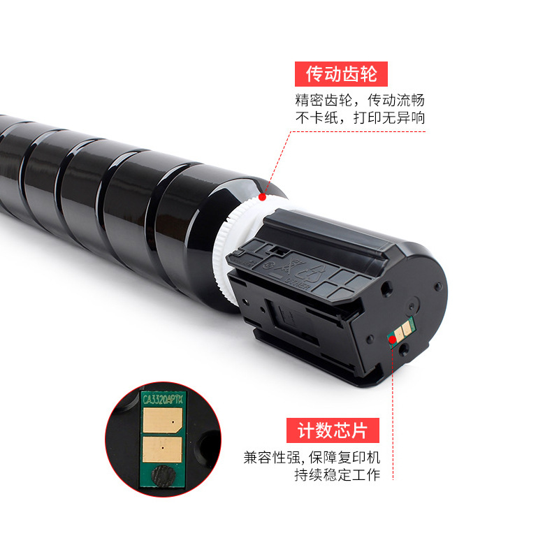 Suitable for Canon copier NPG-67 toner cartridge C3120l 3125 3330 C3320L C3020 toner cartridge