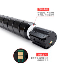 Suitable for Canon copier NPG-67 toner cartridge C3120l 3125 3330 C3320L C3020 toner cartridge
