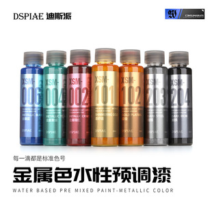 ��˹�ɽ���ɫˮ���A�{��XSM ģ�͇��T��ɫ�C���aɫ��ɫ����ˮ�a��