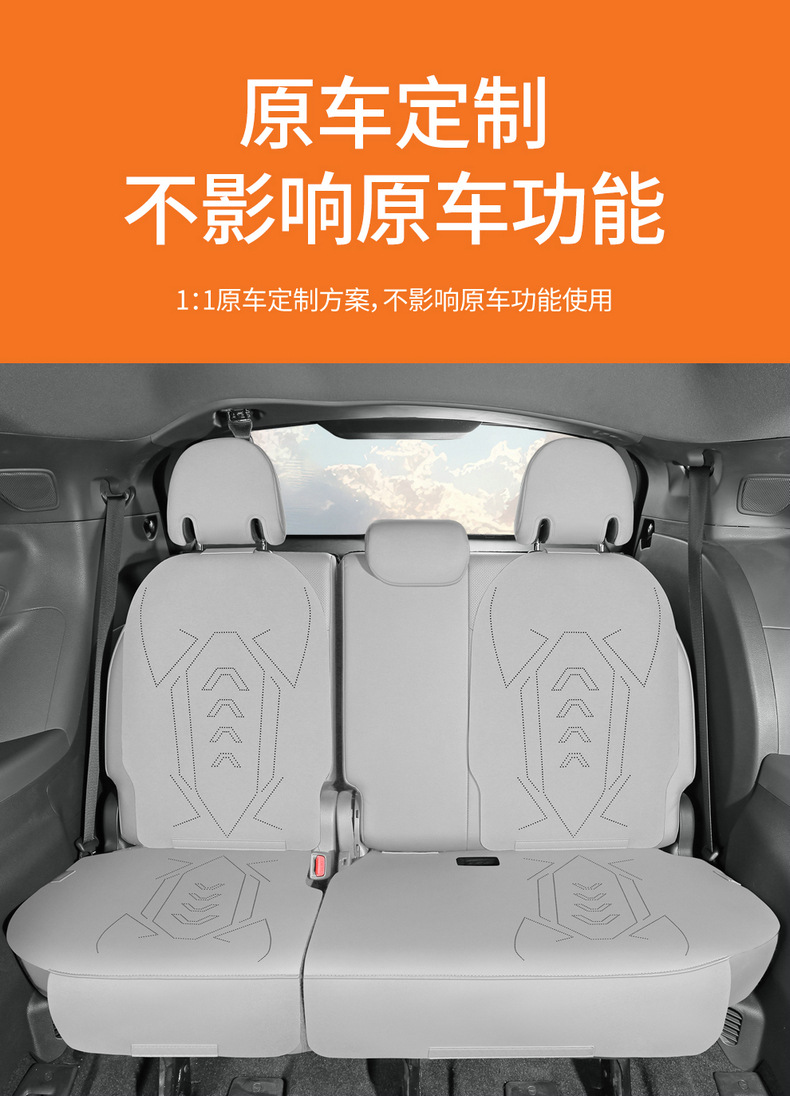 Special 24 Toyota Senasena Gravia Car Cushion Four Seasons Universal Winter Suede Seven-seat Cover
