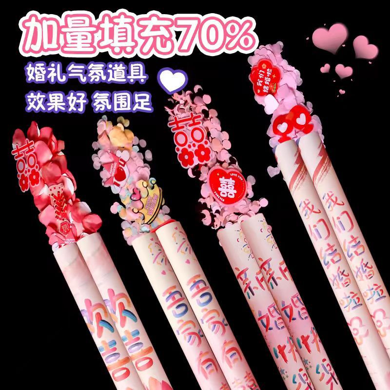 新型の色絵結婚の礼儀の筒は結婚して花びらの花火を持って箱の結婚祝いの用品の大全を持って越境します。|undefined