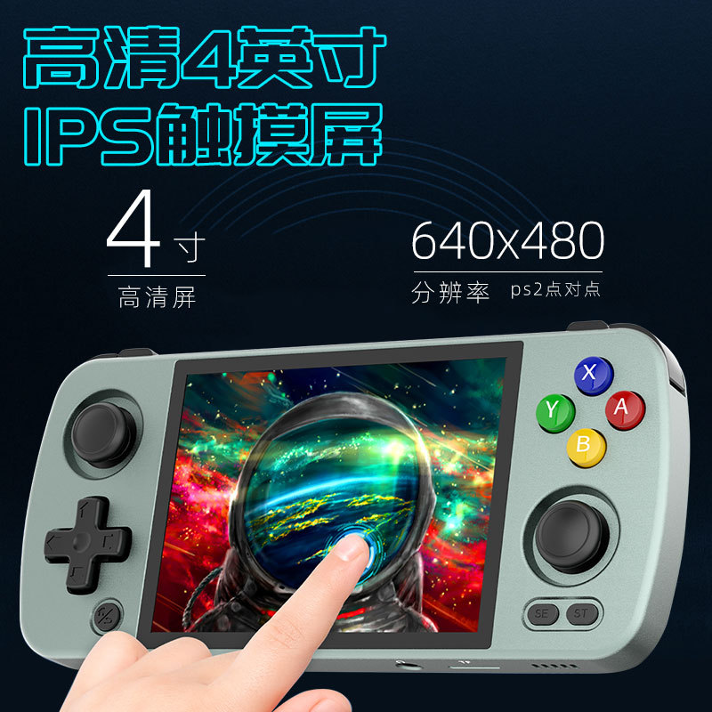 RG405M Android aleación de aluminio soporte PS2 NGC WII rey original portátil clásico máquina juego PSP