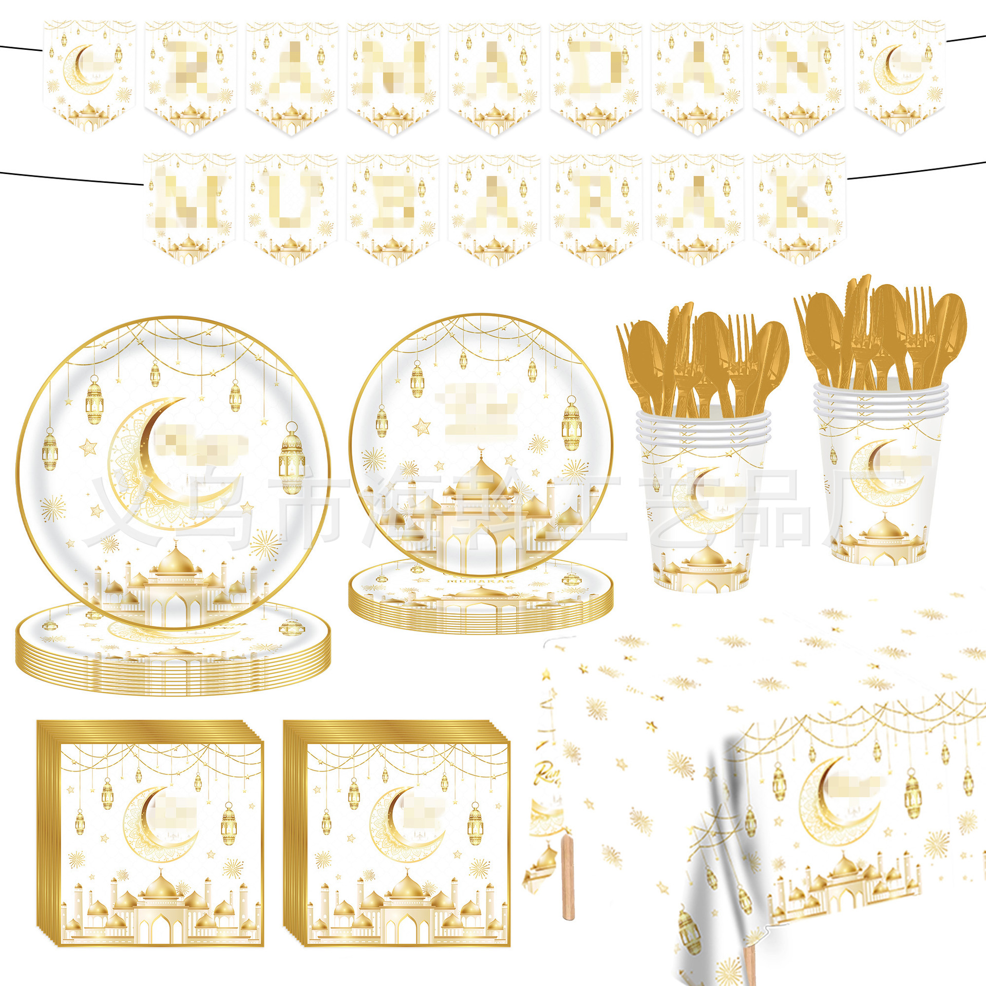 New White Gold Moon-Themed Party Decoration Supplies Middle Eastern Festival Tablecloth Paper Plates Tableware Decoration Set