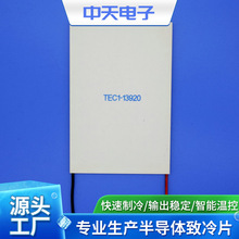 �뵼������Ƭ  TEC1-13920 ����Ƭ ���� ���������Ƭ