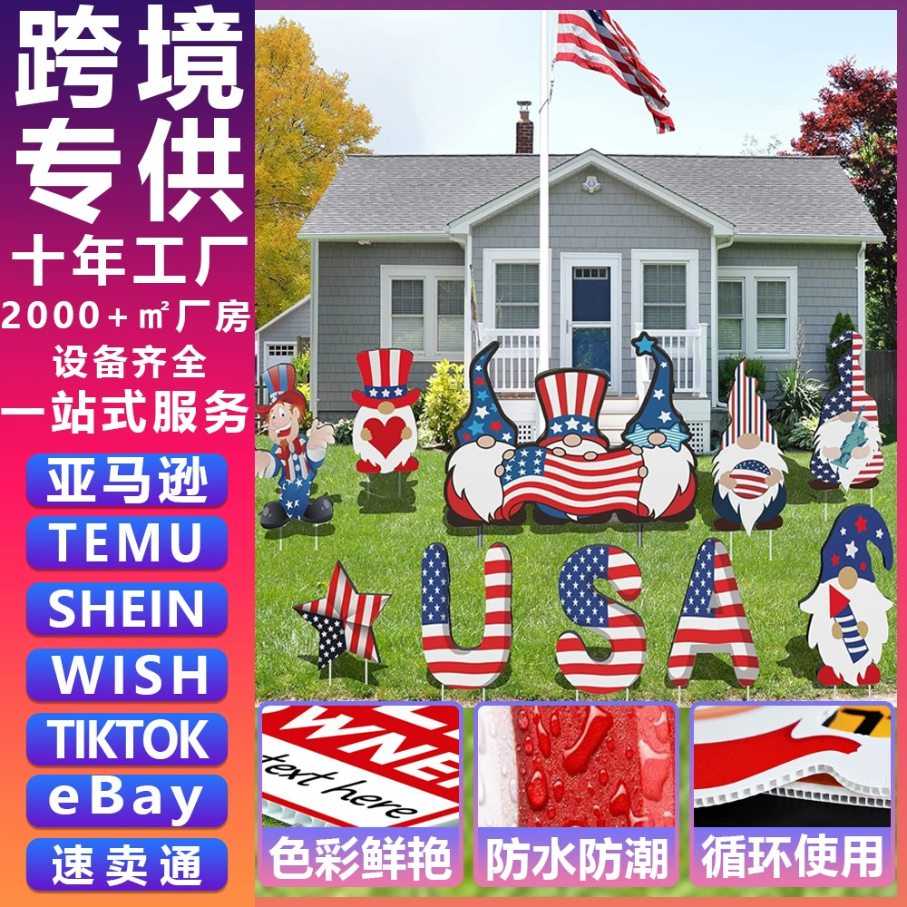 Популярный трансграничный садовый знак «День независимости» в виде гнома, 4 июля, американский патриотический уличный садовый знак в виде гнома