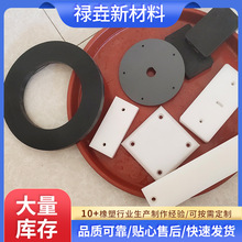 高分子聚乙烯加工件高耐磨抗压pp/pe垫块滑块尼龙异形件塑料制品