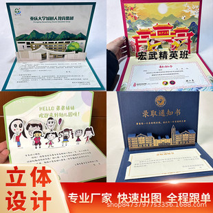���w�OӋ����3D�����ȡ֪ͨ����Ո���R��Ո�����w���t���R������
