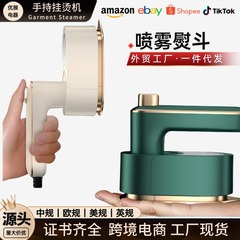 新型ミニアイロン掛け機折り畳み便利式手持ちアイロン小型家庭用旅行縦型アイロン服クロスボーダー