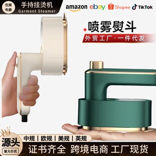 New Mini Hanging Ironing Machine Folding Portable Hand-held Electric Iron Small Household Travel Vertical Ironing Cross-border Clothes