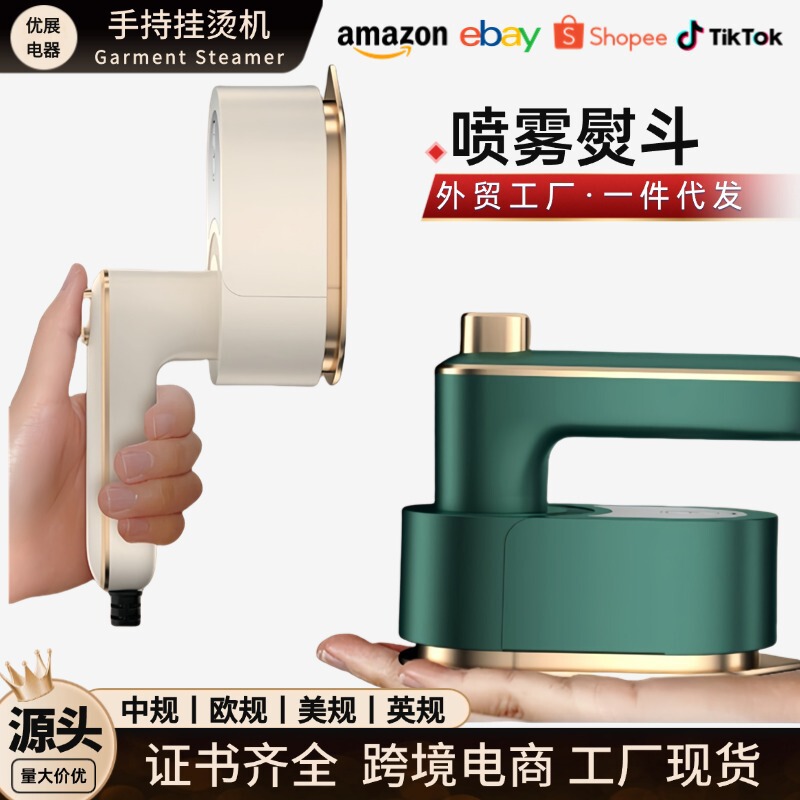 新型ミニアイロン掛け機折り畳み便利式手持ちアイロン小型家庭用旅行縦型アイロン服クロスボーダー|undefined