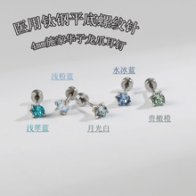 4mmʩ�Ҳ�ɫ���W��צ�A�Ӷ�ᔚ��|��΁��t���䓶��h�ݼy�����