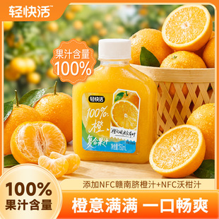 �p���NFC��֭100%��֭�ͺϹ�֭����ͶY���b0֬150ml*15ƿСƿ