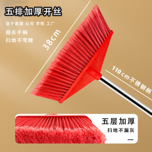Five-row bristle broom wholesale thickened plastic broom head factory school sanitation group purchase durable sweeping broom