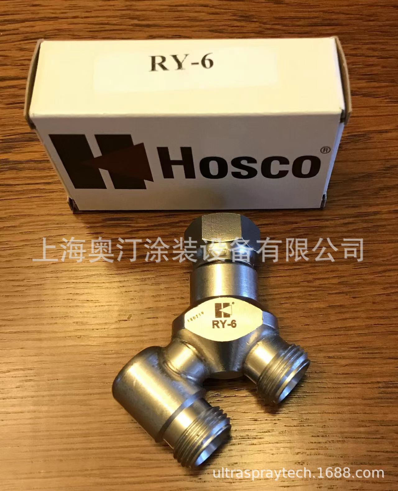 RYA-6B HOSCO枪下Y型限流器 HOSCO枪下三通接头 HOSCO限流阀HOSCO
