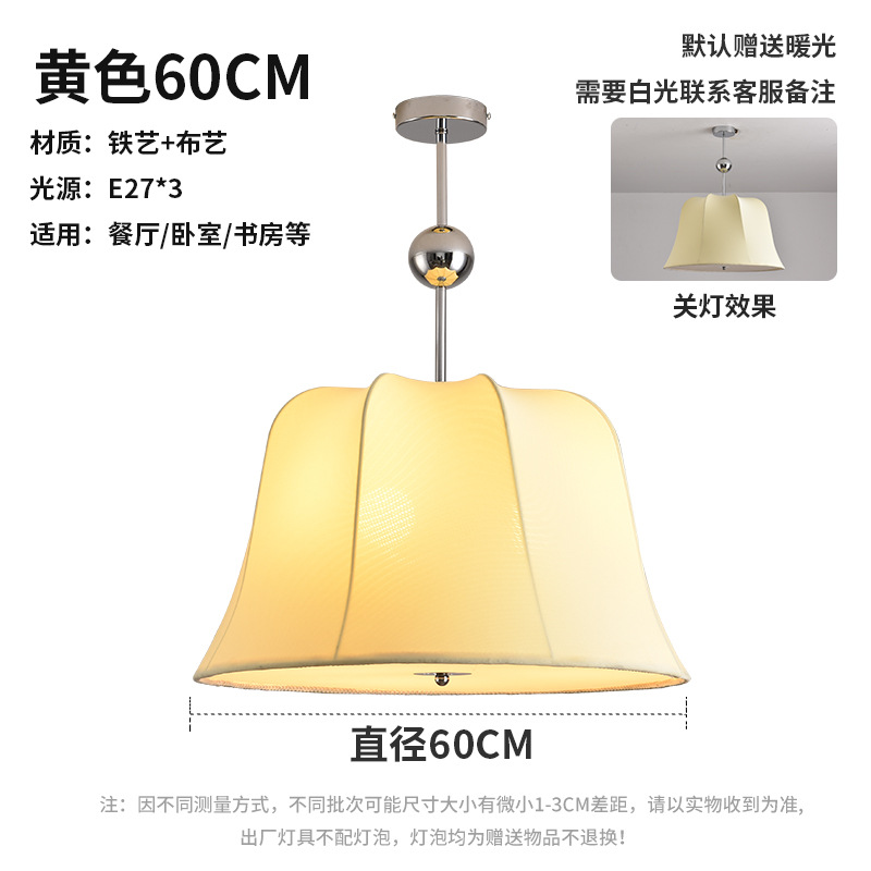 Sili estilo dormitorio tela araña japonés nórdico cama y desayuno Sala estudio techo mediados-antiguo estilo crema sala de estar lámpara principal