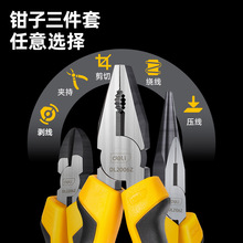 ����Deli ���I���Q��3���� 6��䓽z�Q�����Qб���Q���b