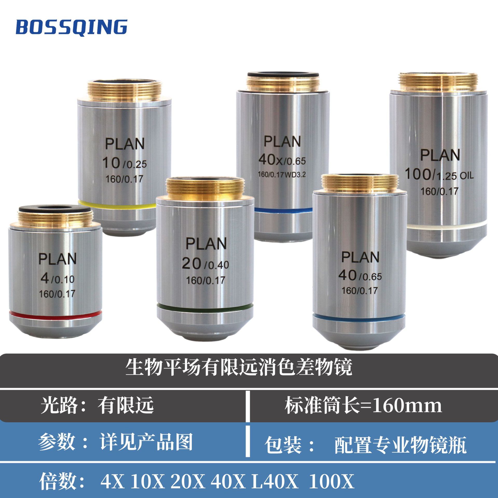 1688生物有限远显微镜主图玉林1_01