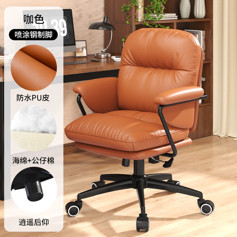 silla de asiento de oficina ergonómica doméstica silla giratoria silla de computadora silla ergonómica