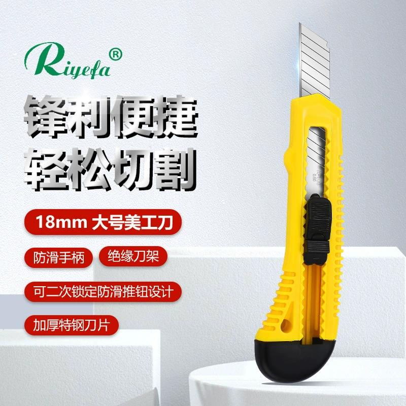 Промышленные пластиковые противоскользящие электрические ножи для обоевой бумаги ножи экспресс-нож