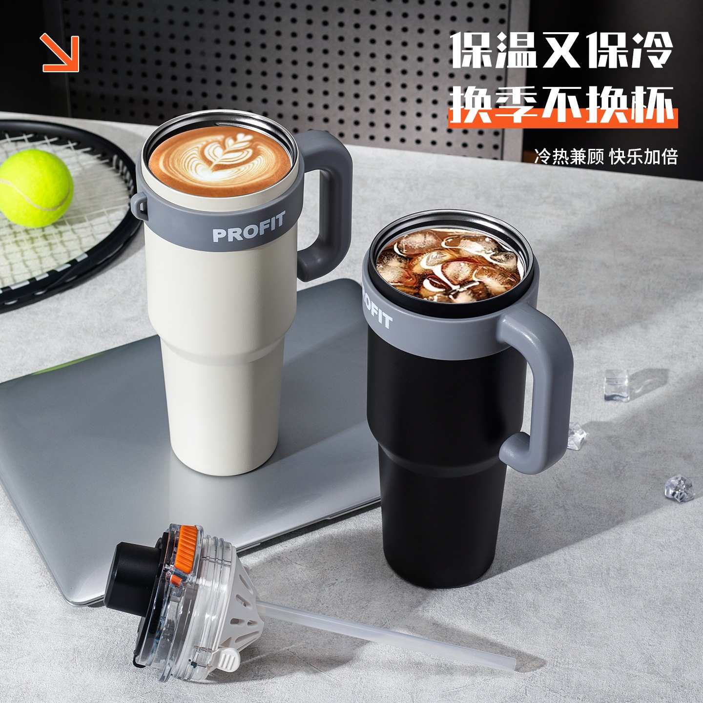 Taza de aislamiento de gran capacidad al aire libre 316 taza de hielo de mango de automóvil taza de café taza de automóvil
