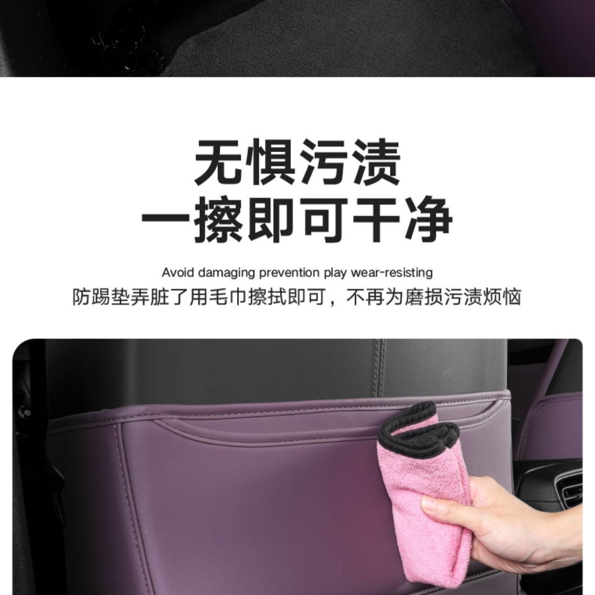 Suitable for Xiaomi Su7 Seat Anti-Kick Pad, Rear Anti-Wear Pad, Su7 Special Car Protective Pad, Special Car Seat Back