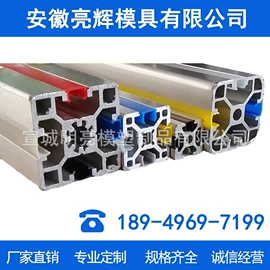 PVC异型材;HDPE;铝及铝合金材