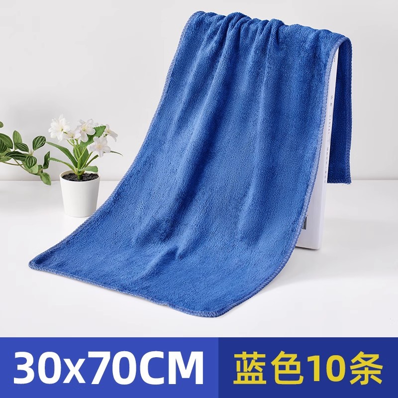 [10개] 블루 30*70CM (두꺼워짐)