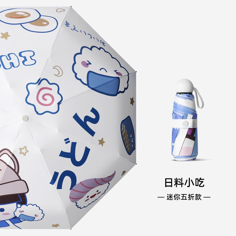 ���⿨ͨɡ�����Զ��۵�ɡ�ڽ���ɹ����ɡ��������̫��ɡС����