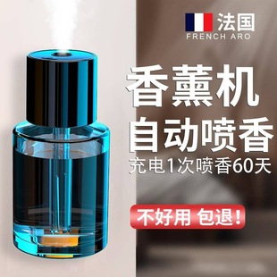 Car Air Purifier, Wireless Odor Removal, Formaldehyde Removal, Car Spray Humidifier, Aromatherapy Machine in New Car