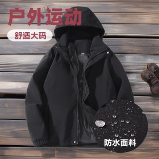 Outdoor Jackets for Men and Women, Windproof Spring & Fall Hiking New Outdoor Sports Mountaineering Clothing, Support Printed Logo