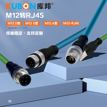 M12�DRJ45�W��8о�������� ���Ṥ�I���C��朾�4о��о�B�Ӿ�