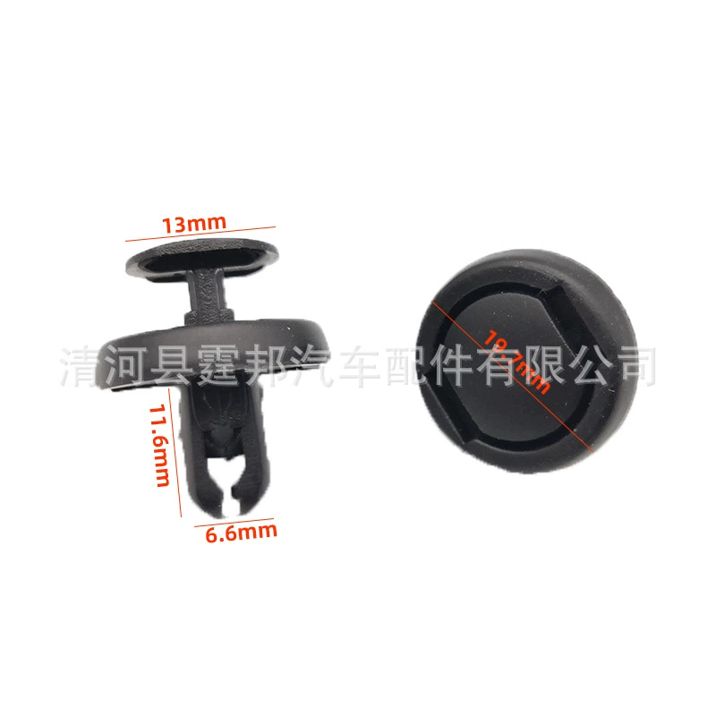 Подходящий к Toyota Camry Highlander RAV4 Corolla Crown Fender Leaf Patch Clamper