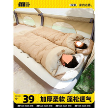 探险者睡袋户外成人儿童隔脏加厚防寒冬季露营野营单双人被子拼接