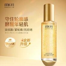 ����ɯ���ͽ��м���΢��ˮ80ml